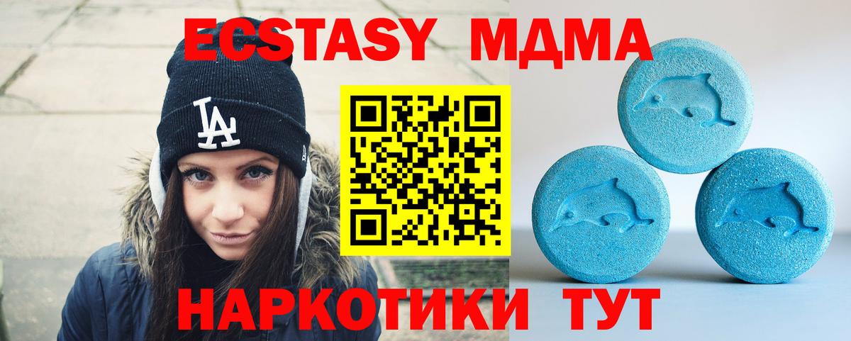 Экстази 280мг  магазин    Вход с VPN  Богородск  Ecstasy Punisher 