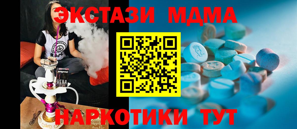 Экстази ешки Богородск