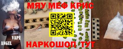 марихуана Боровичи