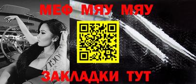марихуана Боровичи