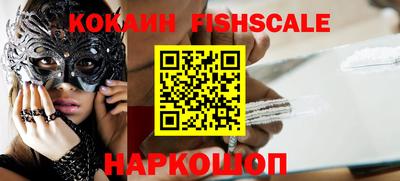 мяу мяу кристалл Братск