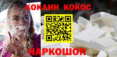 марихуана Боровичи