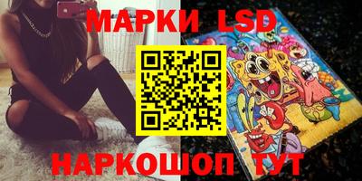 марихуана Боровичи