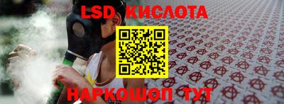 мяу мяу кристалл Братск