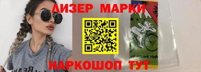 марихуана Брянск