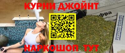 марихуана Боровичи