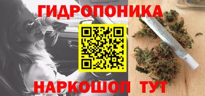 марихуана Брянск