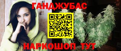 марихуана Боровичи