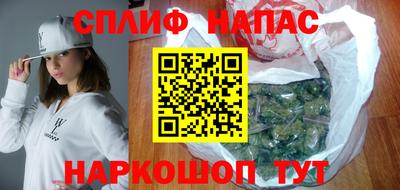 марихуана Брянск