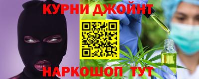 марихуана Боровичи
