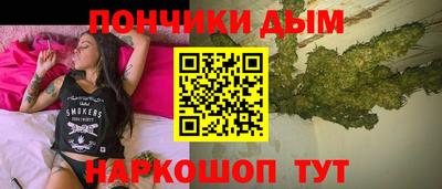 мяу мяу кристалл Братск