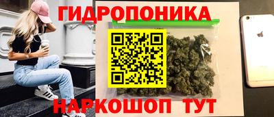 марихуана Брянск