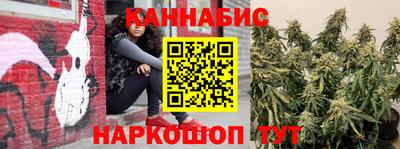 мяу мяу кристалл Братск