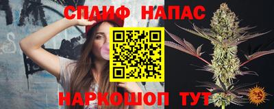 мяу мяу кристалл Братск