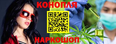 мяу мяу кристалл Братск