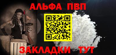 метамфетамин Вязьма