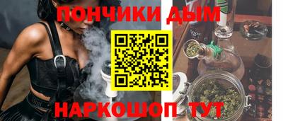 марихуана Брянск