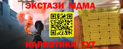 марихуана Брянск