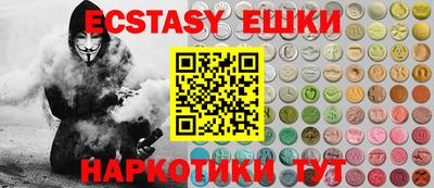 мяу мяу кристалл Братск