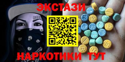 мяу мяу кристалл Братск