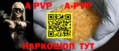скорость mdpv Владивосток