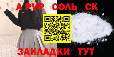 марихуана Боровичи