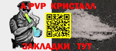 марихуана Боровичи