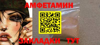 мяу мяу кристалл Братск