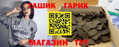мяу мяу кристалл Братск