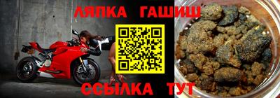 стафф Вышний Волочёк