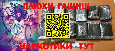 марихуана Брянск