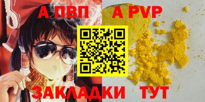 скорость mdpv Владивосток