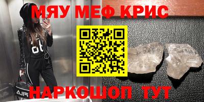 марихуана Боровичи
