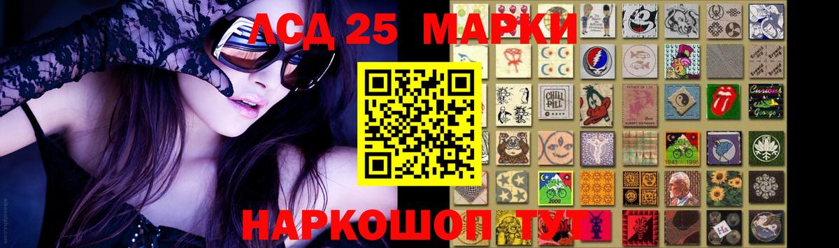 blacksprut вход  LSD-25 экстази кислота  Вход с VPN  Лсд 25 экстази кислота  Богородск 