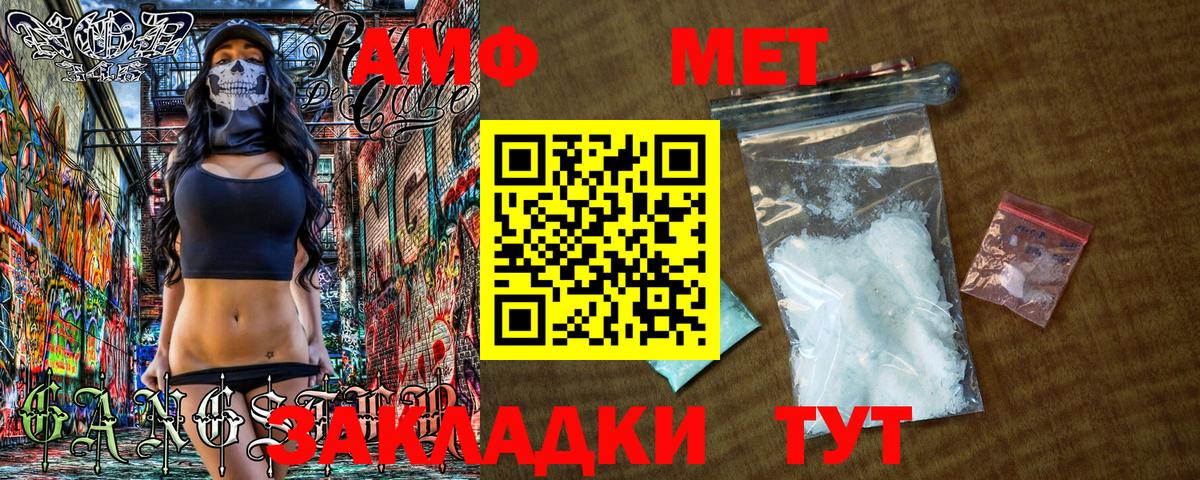 Метамфетамин винт  Вход с VPN  Метамфетамин винт  Богородск 