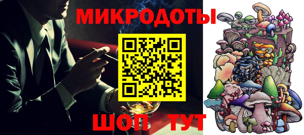что такое наркотик  Псилоцибиновые грибы Psilocybe  Вход с VPN  Богородск 
