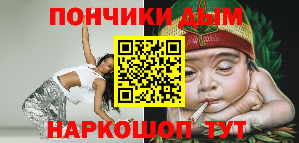 МАРИХУАНА VHQ Богородск